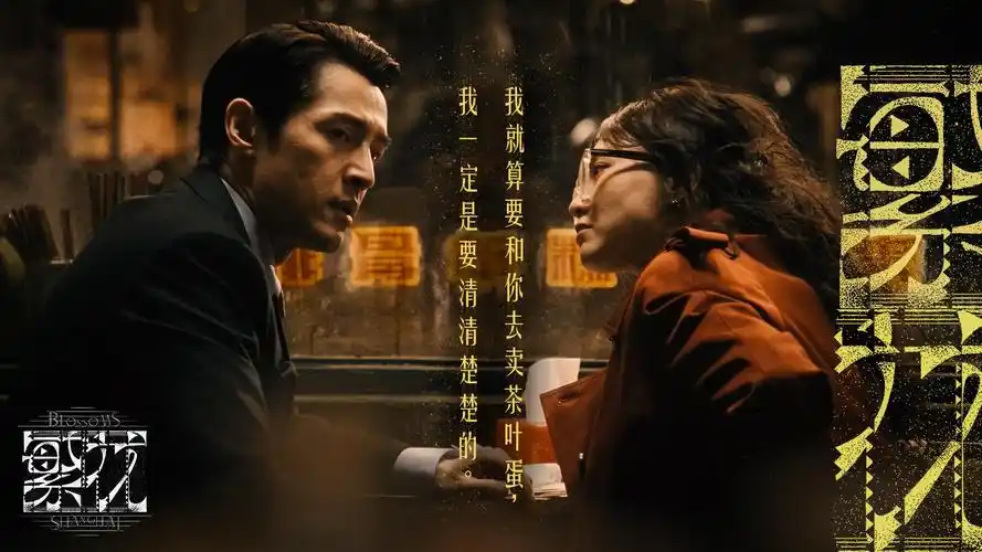 电视剧在线看 长夜将明 横幅