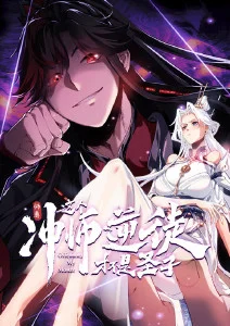 动漫 机械之心 海报
